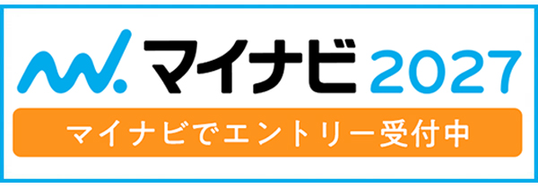 マイナビ2027